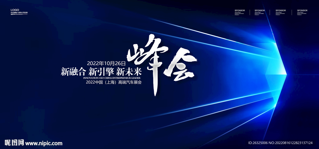 科技