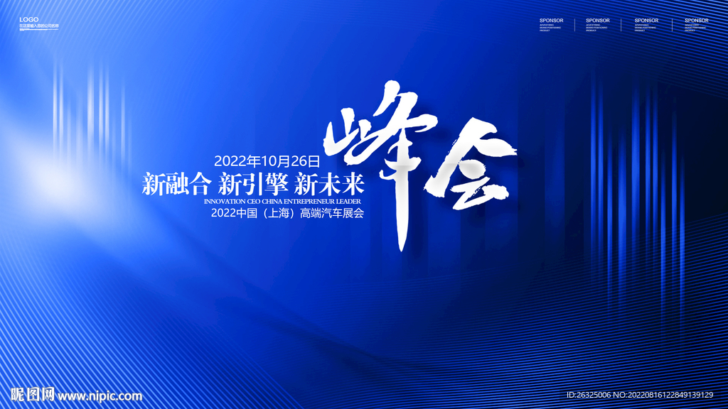 科技