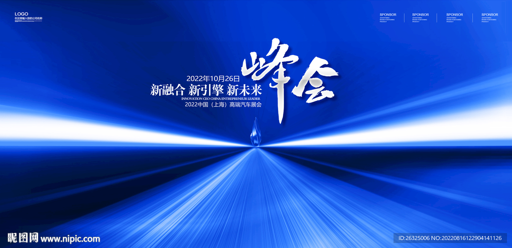 科技