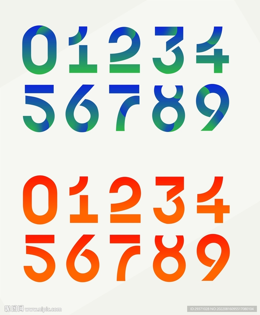 数字
