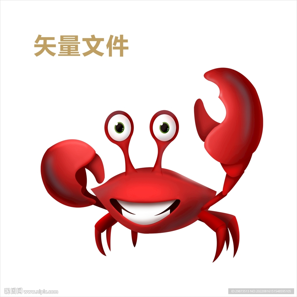 卡通螃蟹矢量图__图片素材_其他_矢量图库_昵图网nipic.com