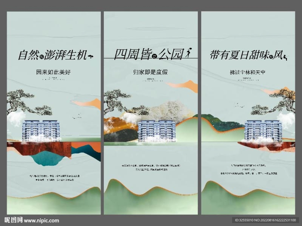 中式价值点