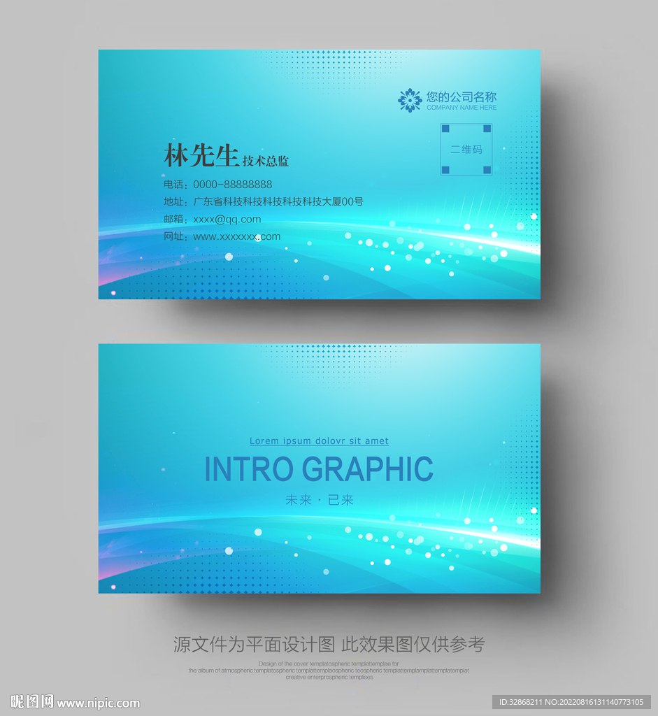 名片设计