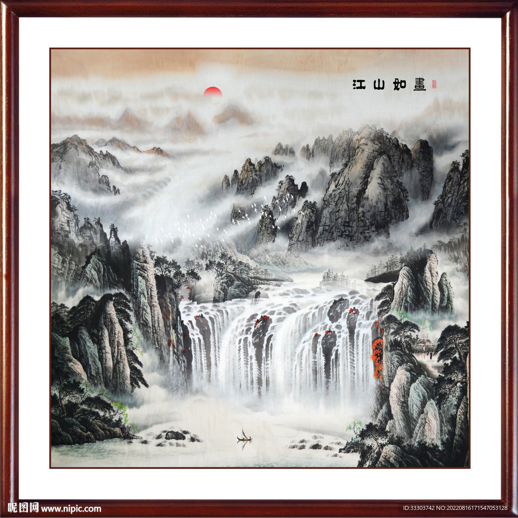 江山如画