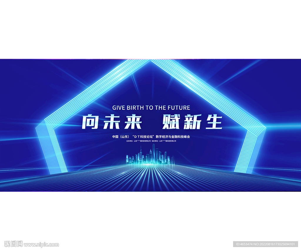 蓝色科技背景