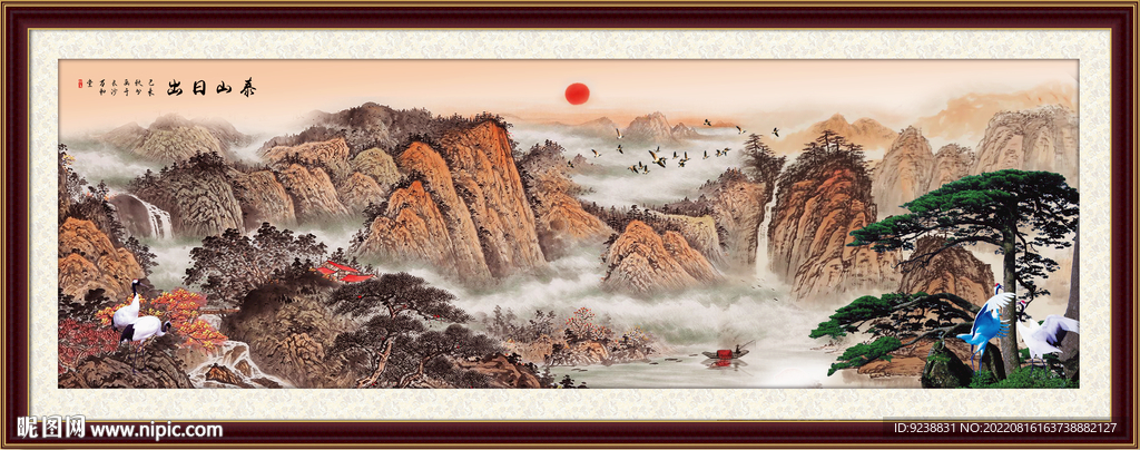 鸿运当头泰山日出画