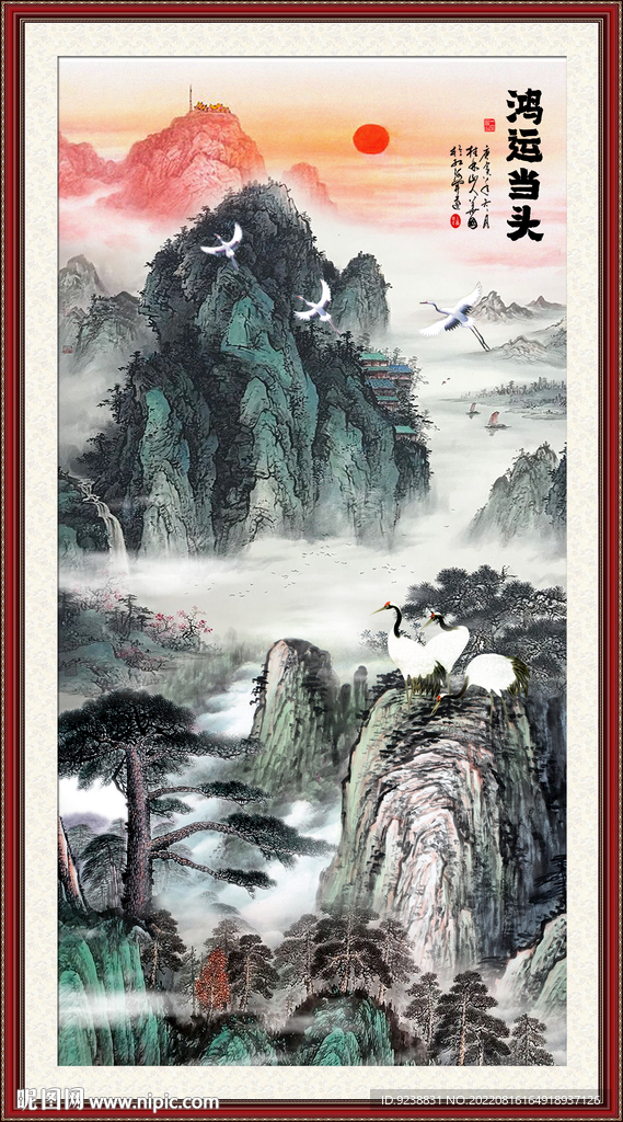 旭日东升