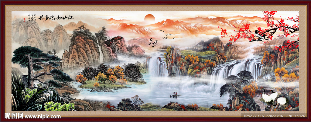 风水画