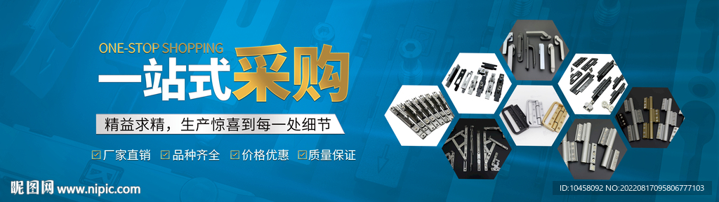 海报设计 Banner海报 