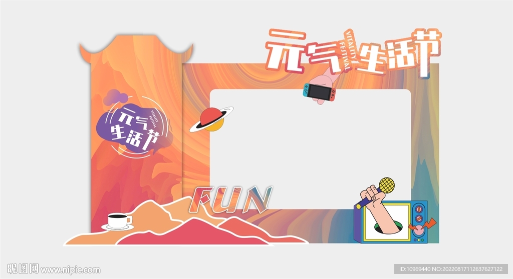 美陈