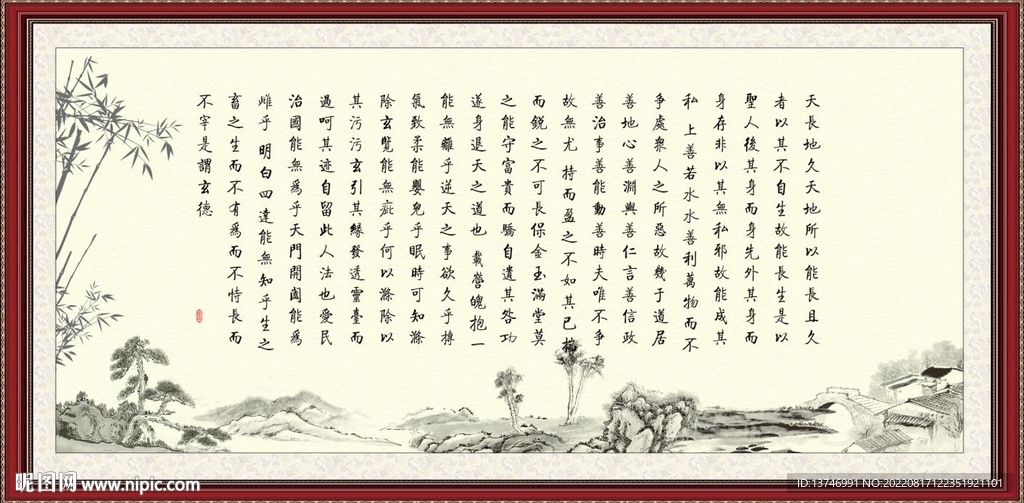 诗词歌赋