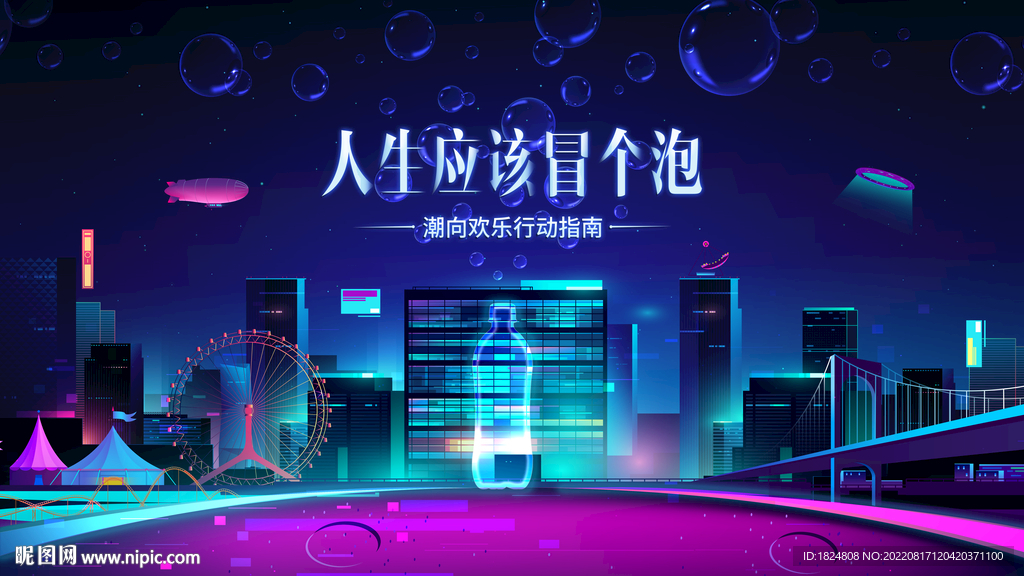 创意KV