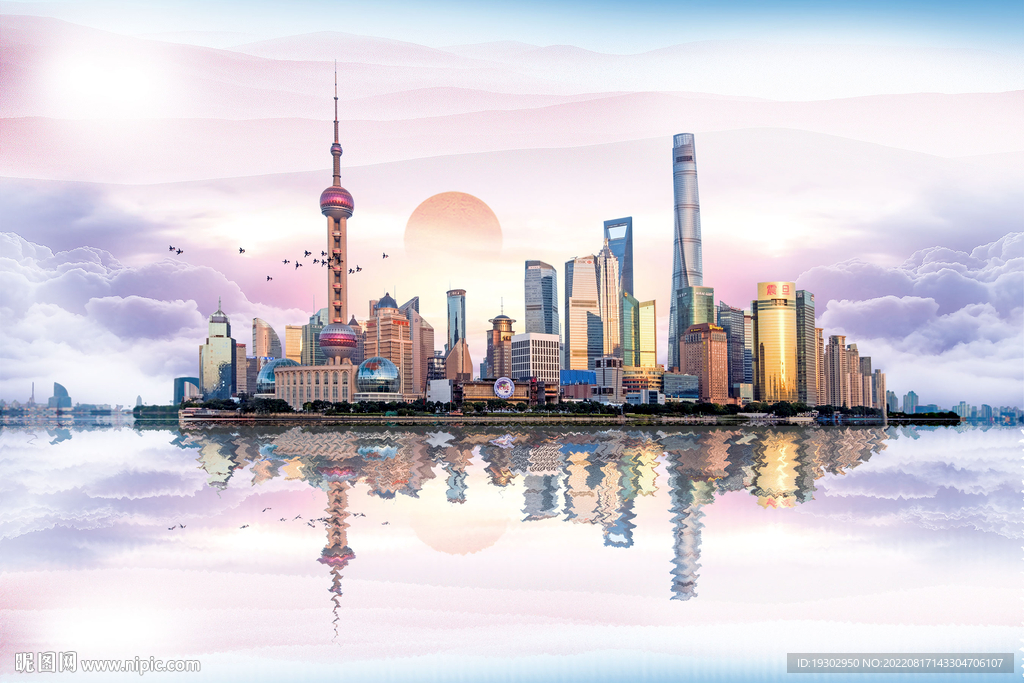 上海