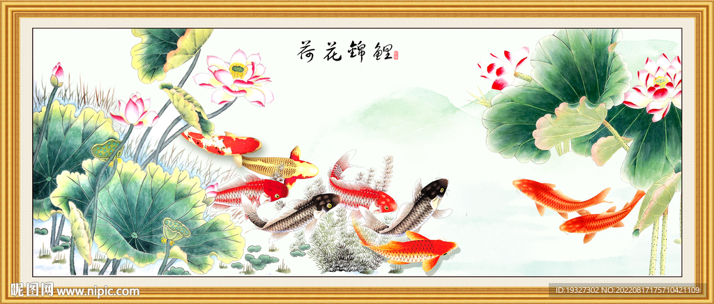 九鱼图荷花九鱼图