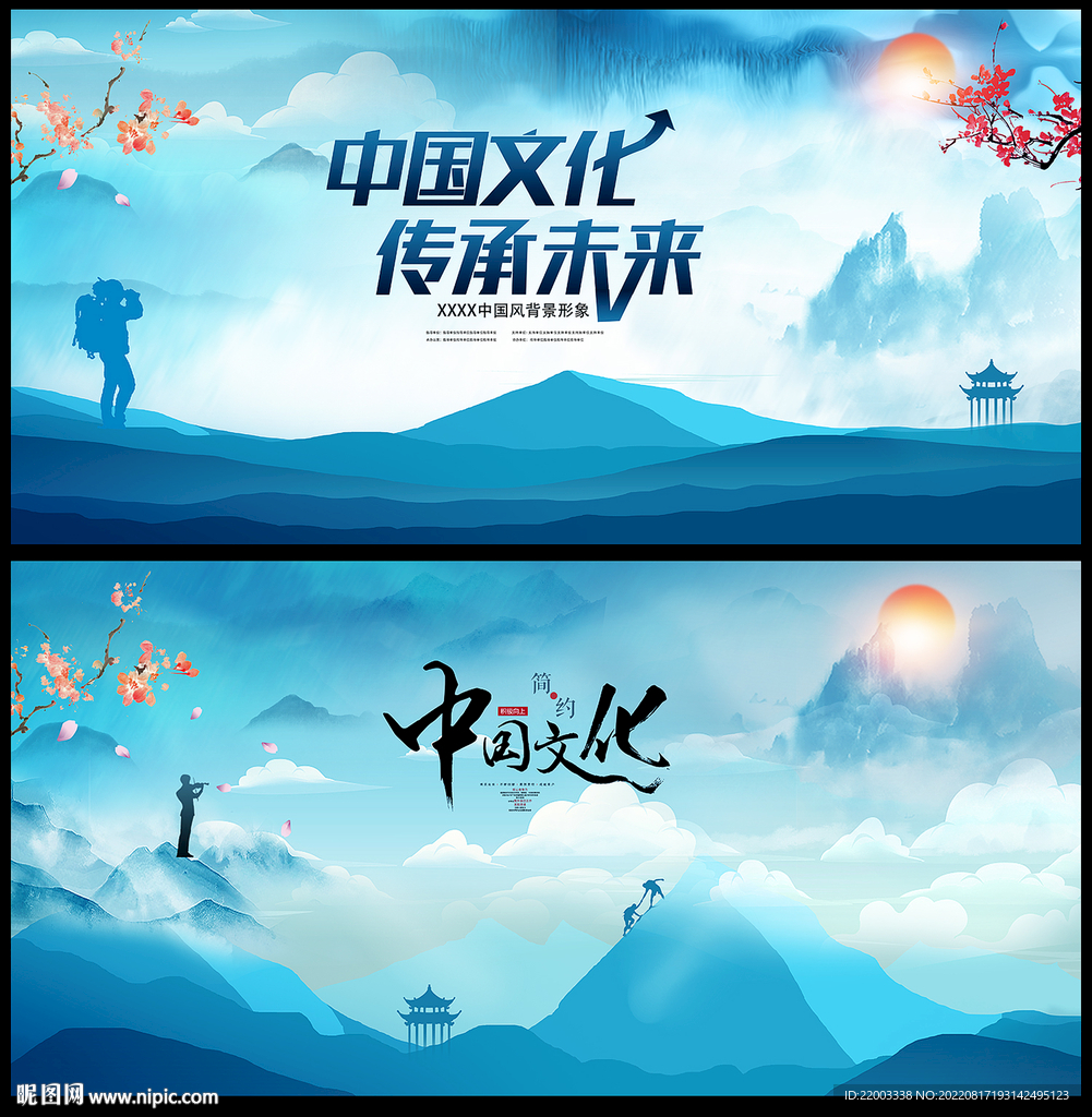 中国风