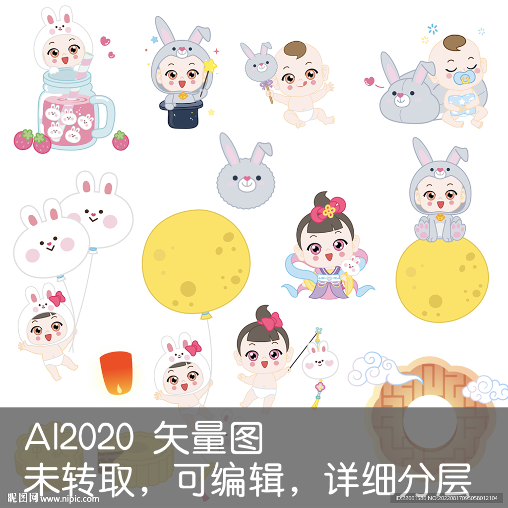 中秋兔子宝宝可爱卡通
