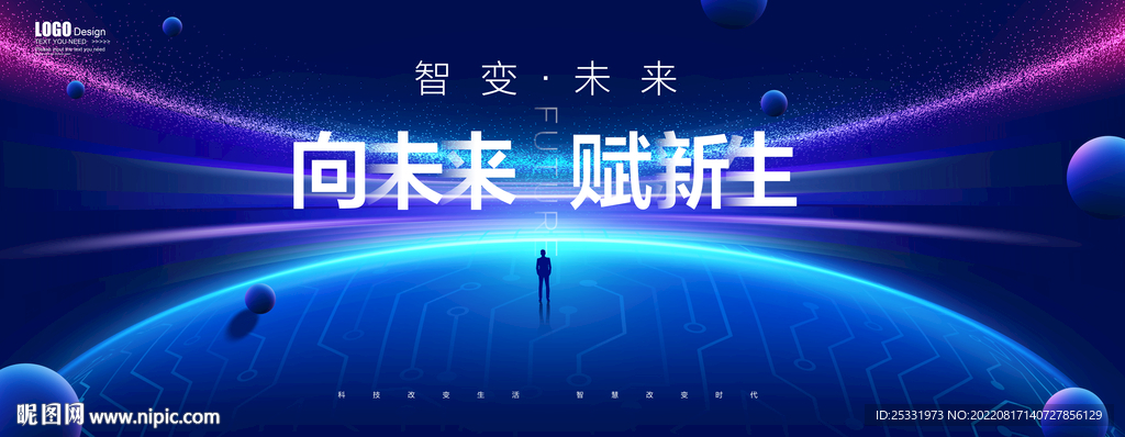科技背景