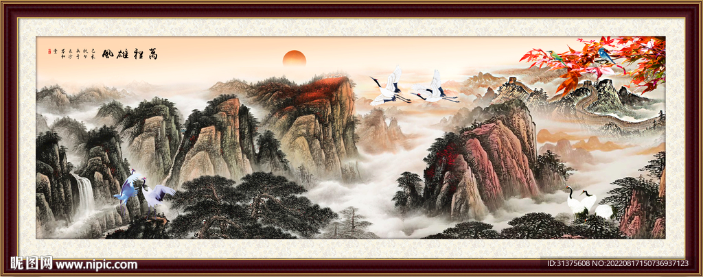 泰山