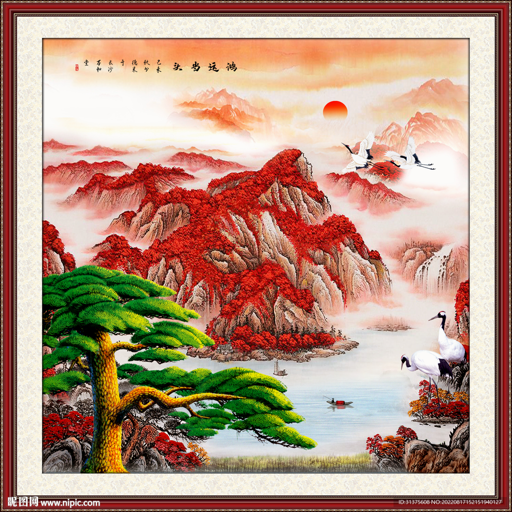 锦绣山河