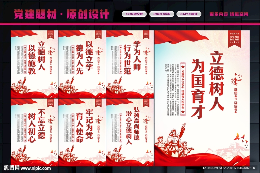 教师办公室标语