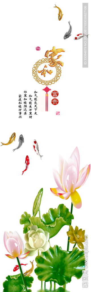 高清分层透明底推拉门打印图