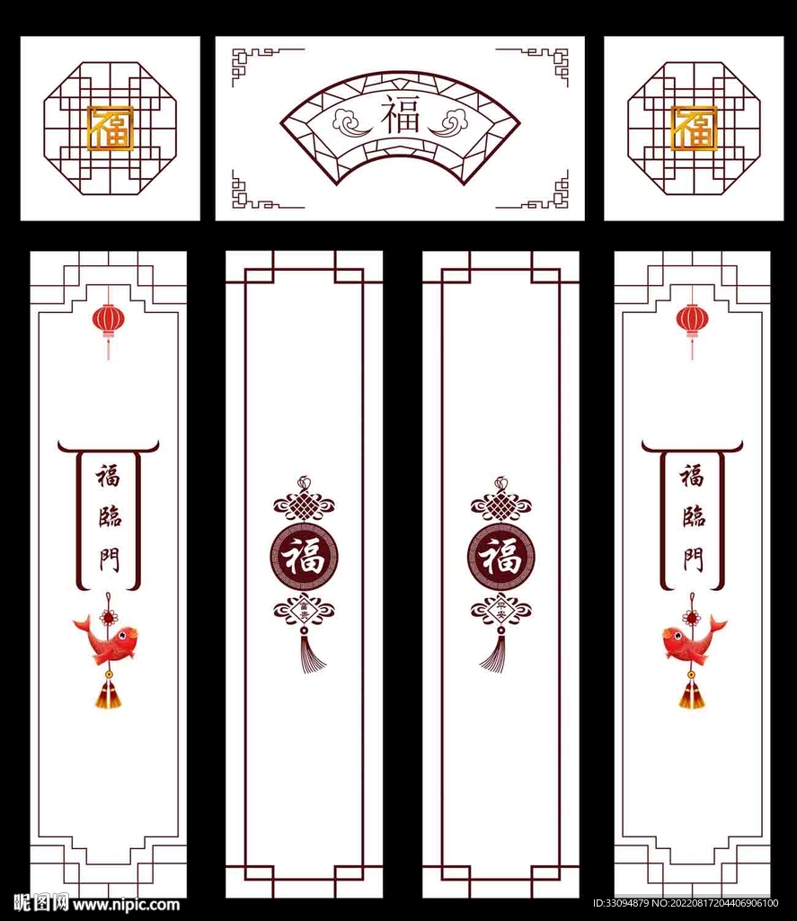 高清分层透明底推拉门 一套