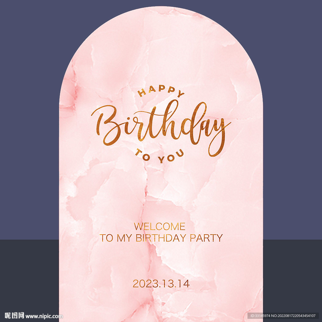 粉色大理石生日背景