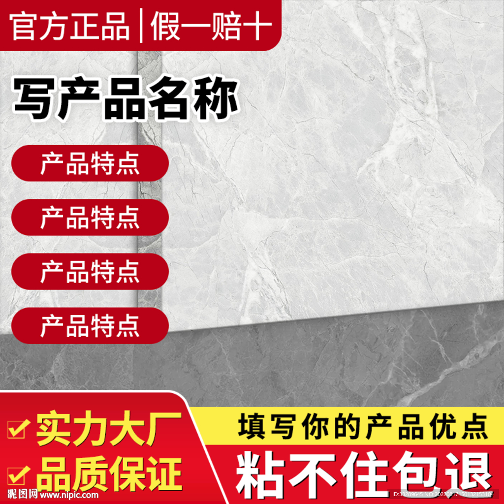 厂家直销主图