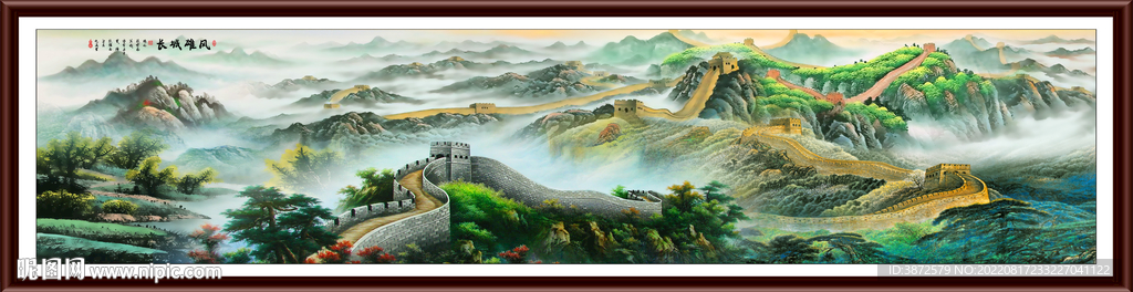 长城风景画 