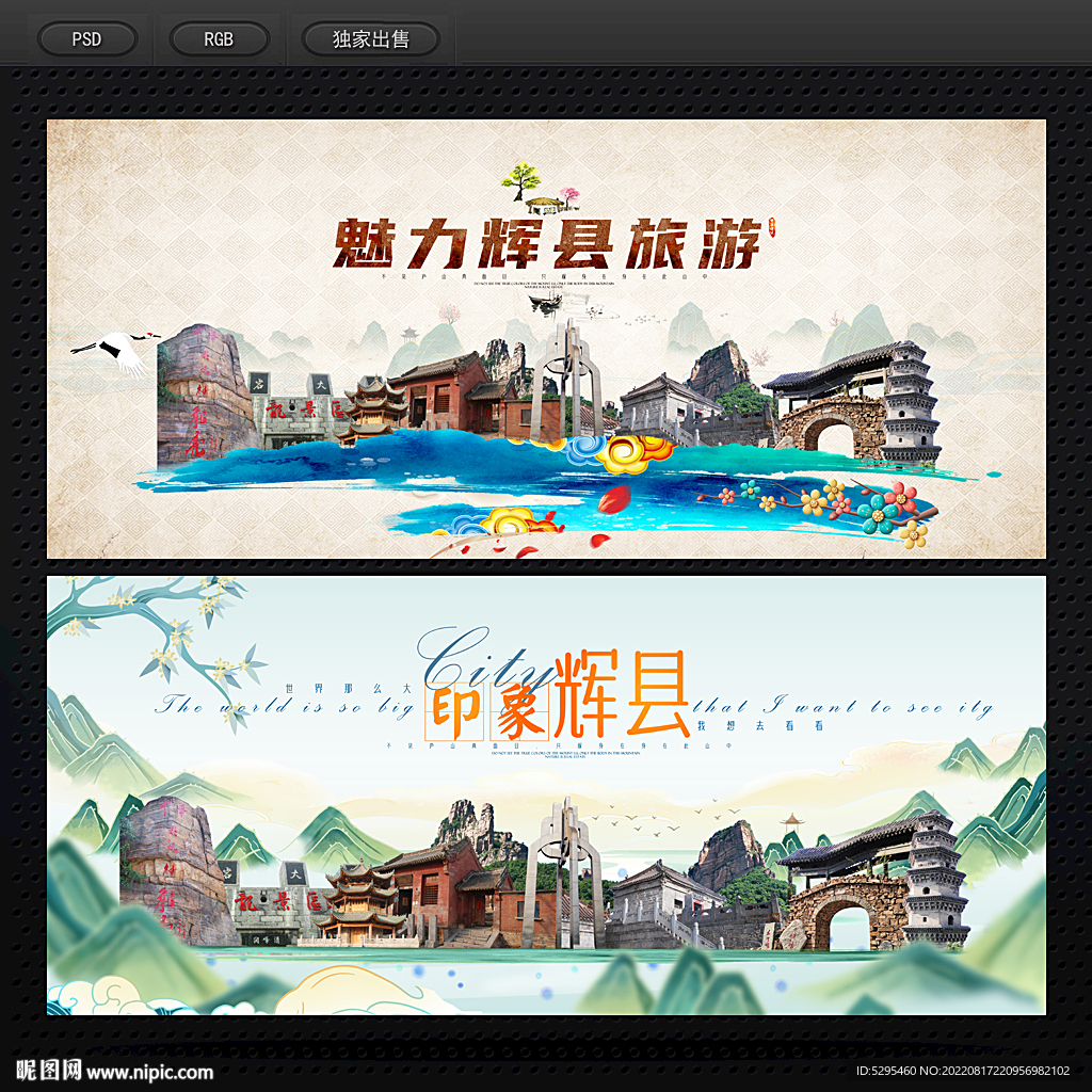 辉县