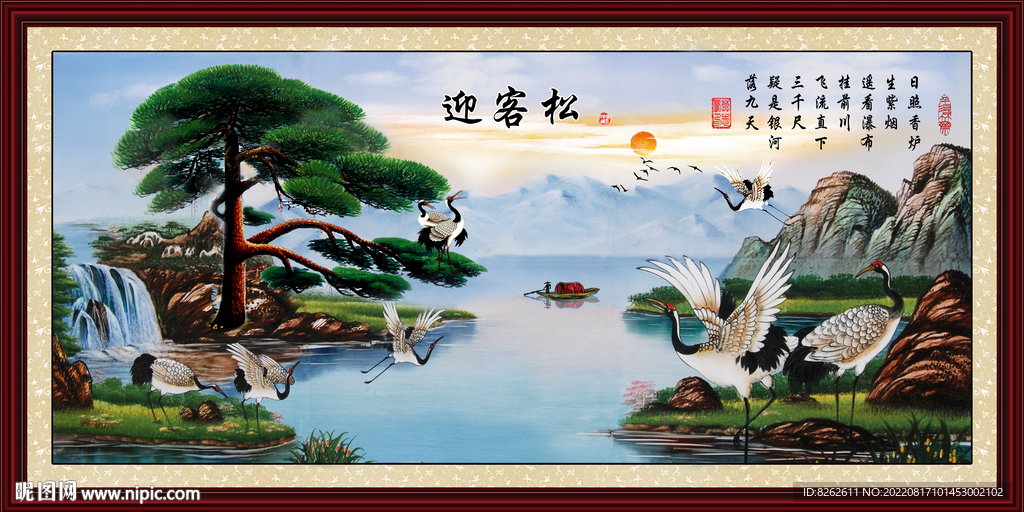 迎客松