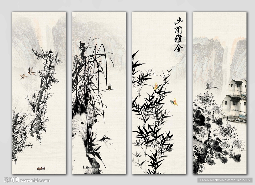水墨梅兰竹菊