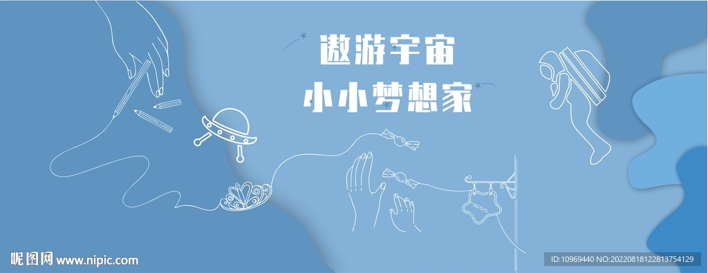 益智海报