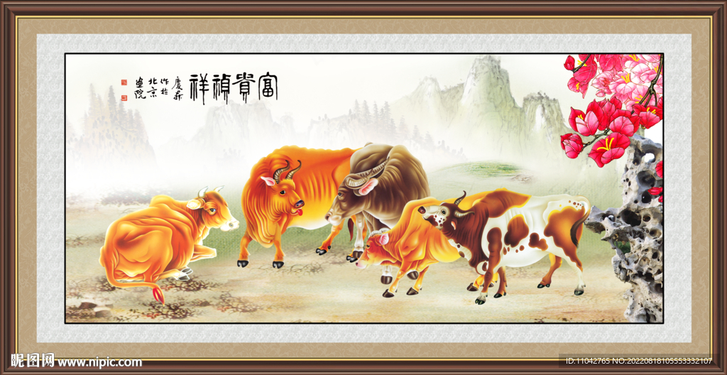 五牛图