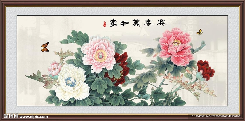 牡丹花