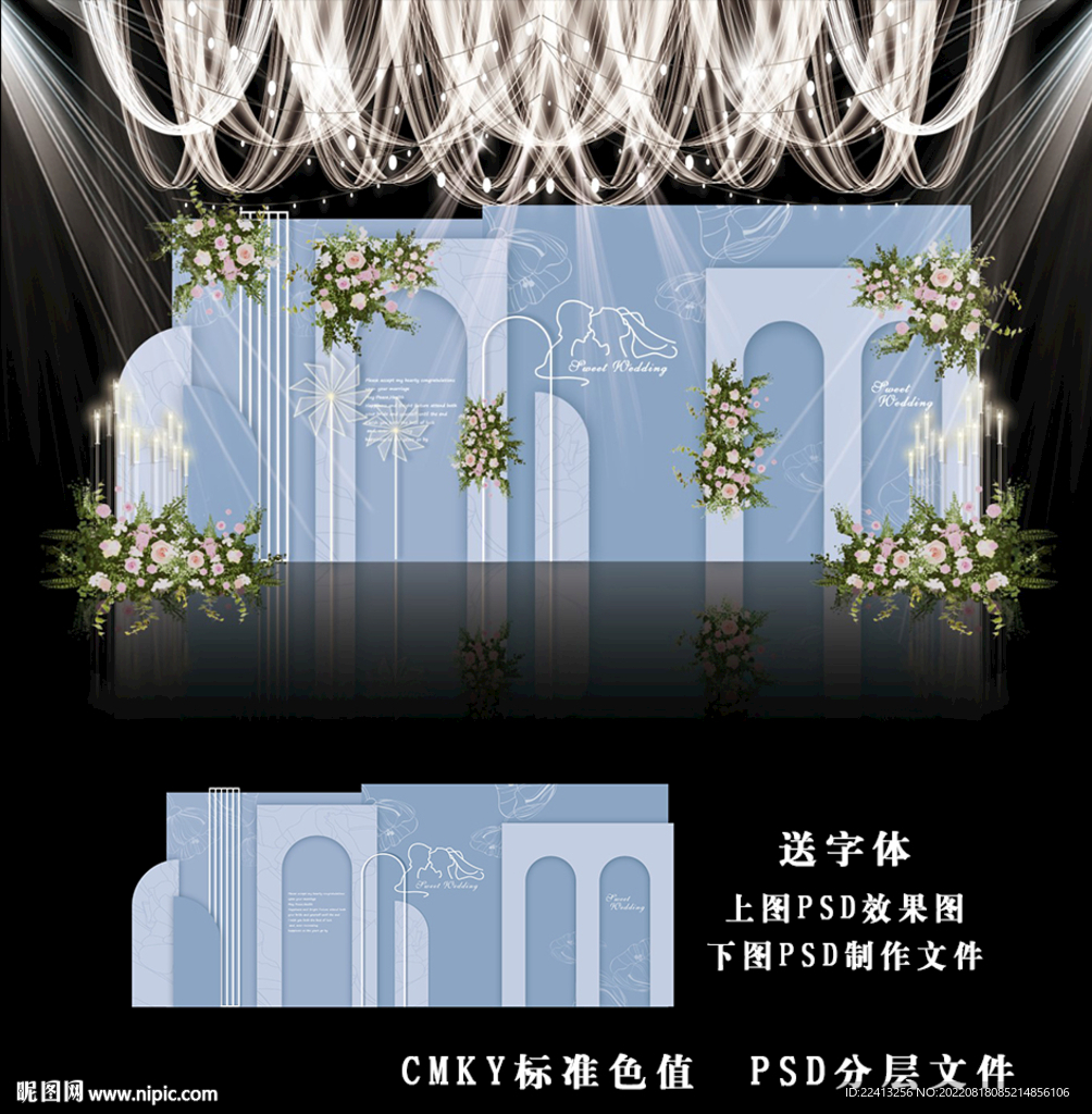 蓝色婚礼效果图