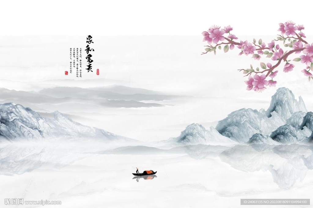 家和富贵