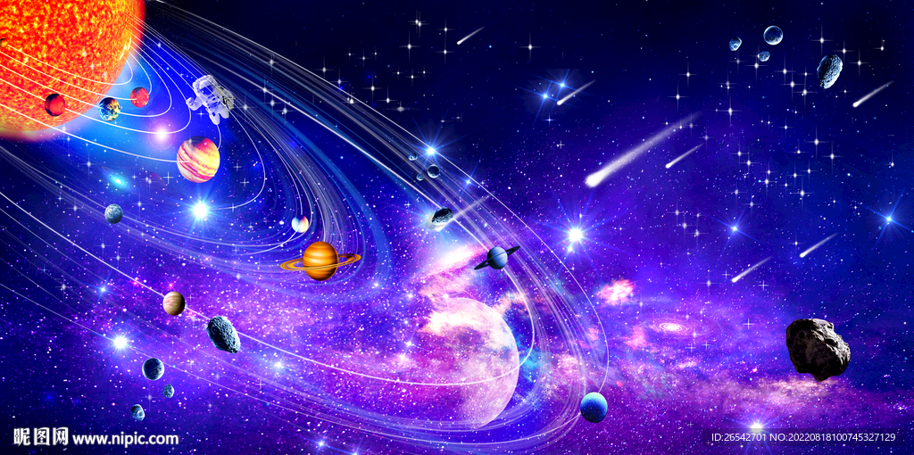 星空星系太阳系