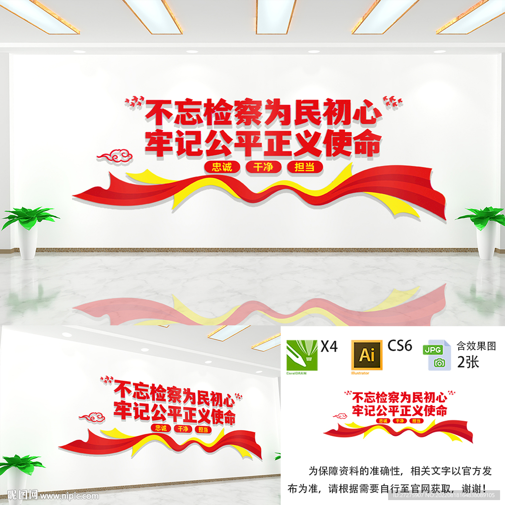 检察为民服务中心