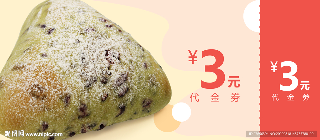 烘焙 