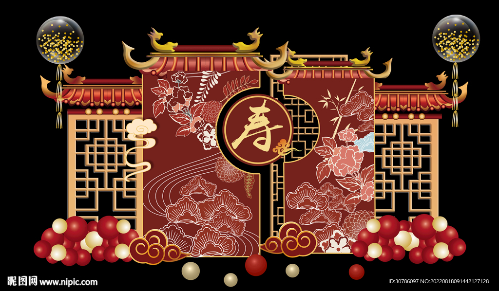 寿宴