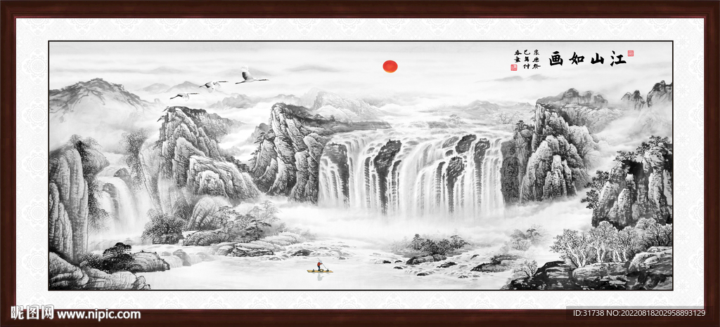 水墨画