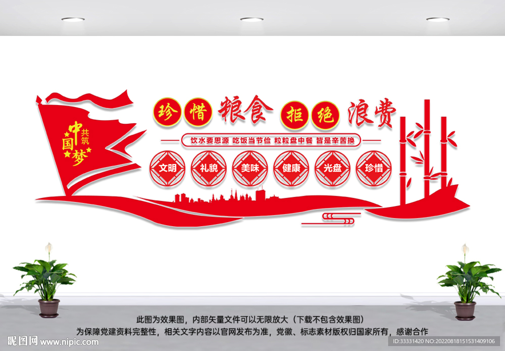 食堂文化