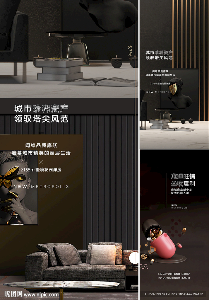 户型  