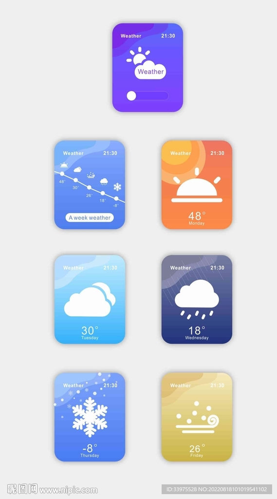 天气卡