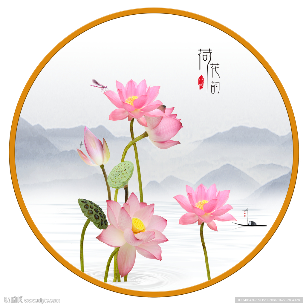圆形画荷花