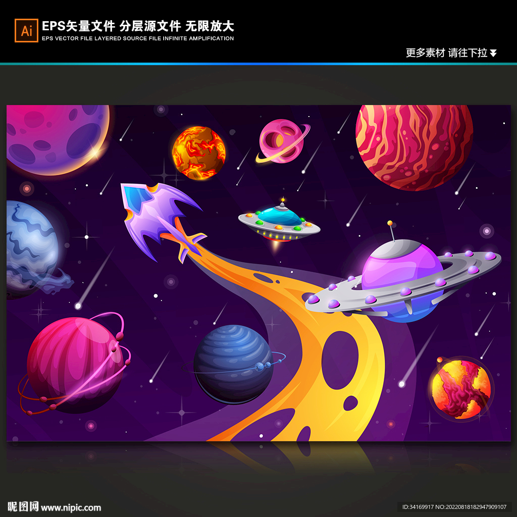 梦幻银河系卡通火箭星球太空背景