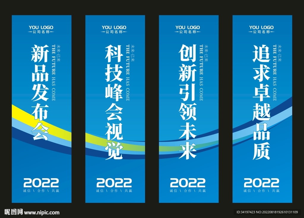 吊旗