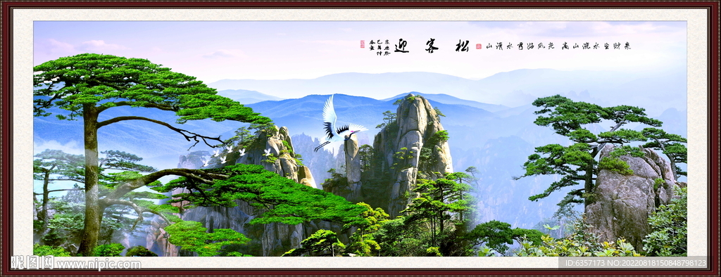 山水风景