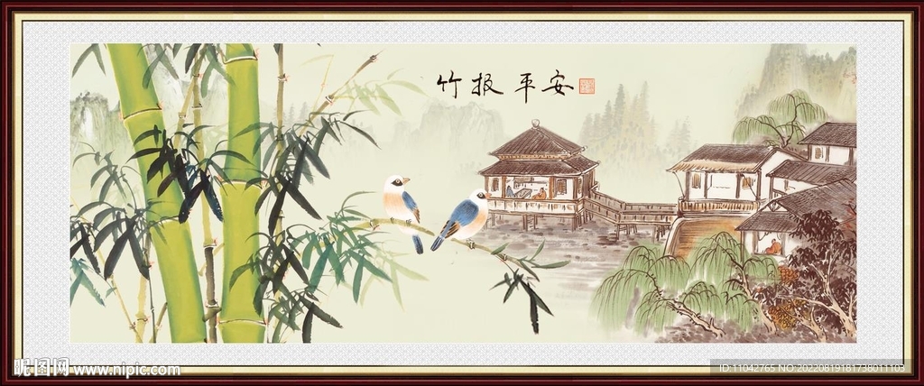 竹报平安 
